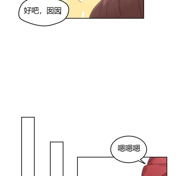 第7话-秘香-Rozer（第60张）