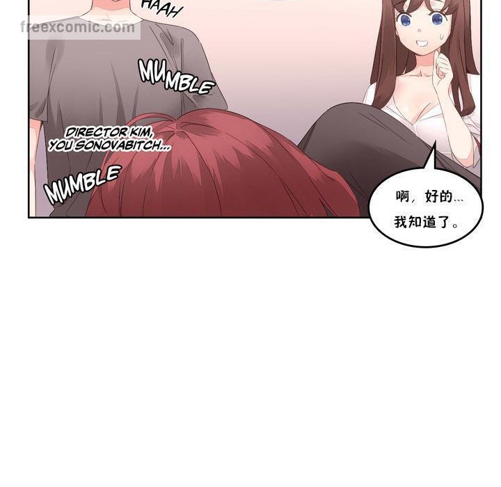 第7话-秘香-Rozer（第65张）