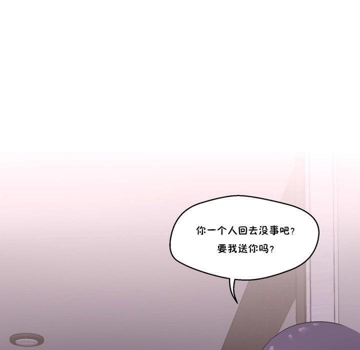 第7话-秘香-Rozer（第68张）