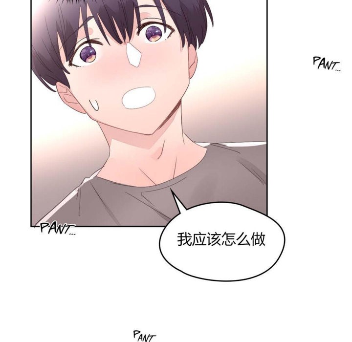 第10话-秘香-Rozer（第14张）