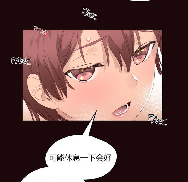 第10话-秘香-Rozer（第22张）