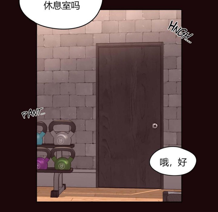 第10话-秘香-Rozer（第24张）