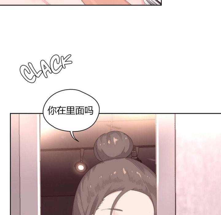 第11话-秘香-Rozer（第5张）