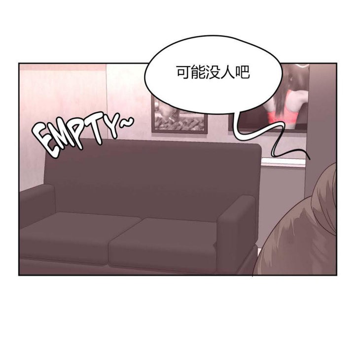 第11话-秘香-Rozer（第8张）