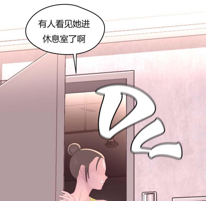 第11话-秘香-Rozer（第9张）