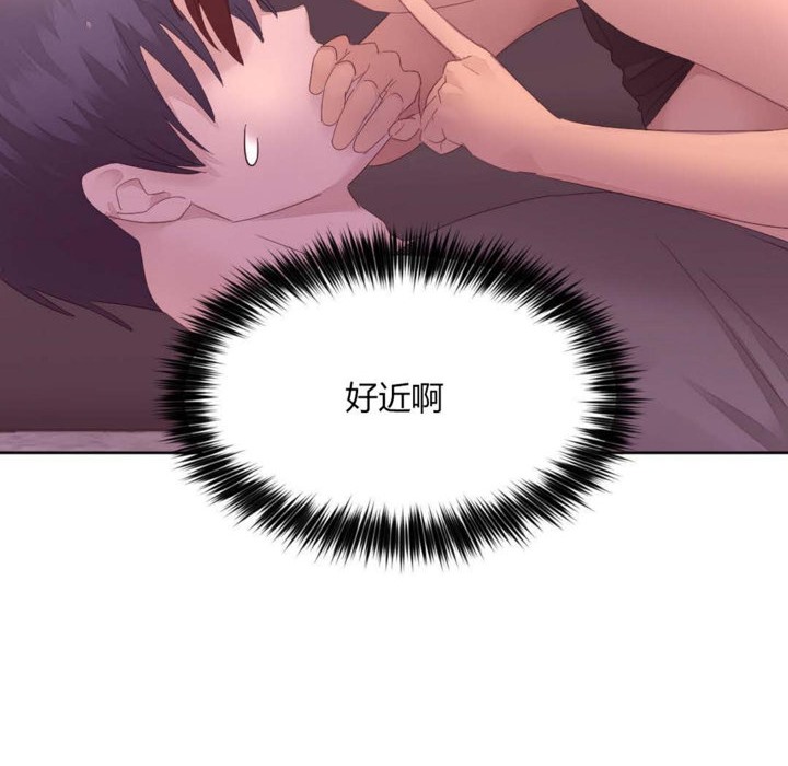 第11话-秘香-Rozer（第12张）