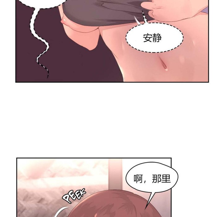 第11话-秘香-Rozer（第15张）