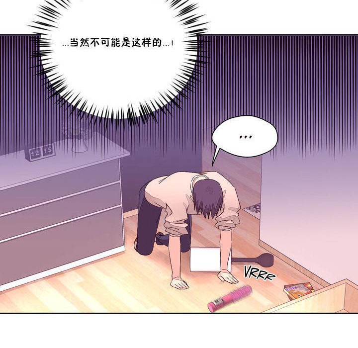 第13话-秘香-Rozer（第36张）
