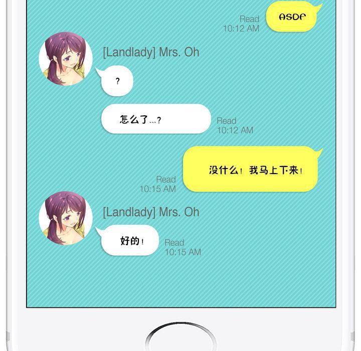 特别插曲-秘香-Rozer（第7张）