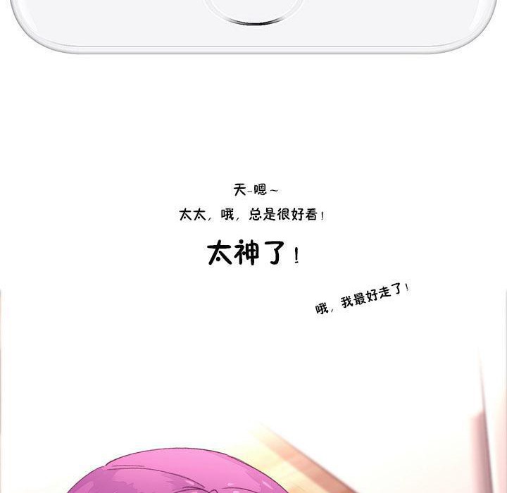 特别插曲-秘香-Rozer（第8张）