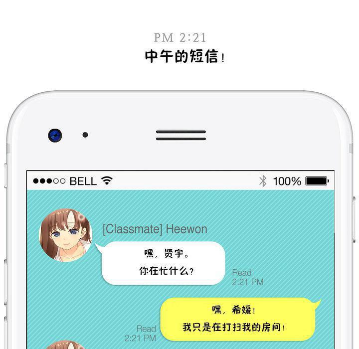 特别插曲-秘香-Rozer（第13张）