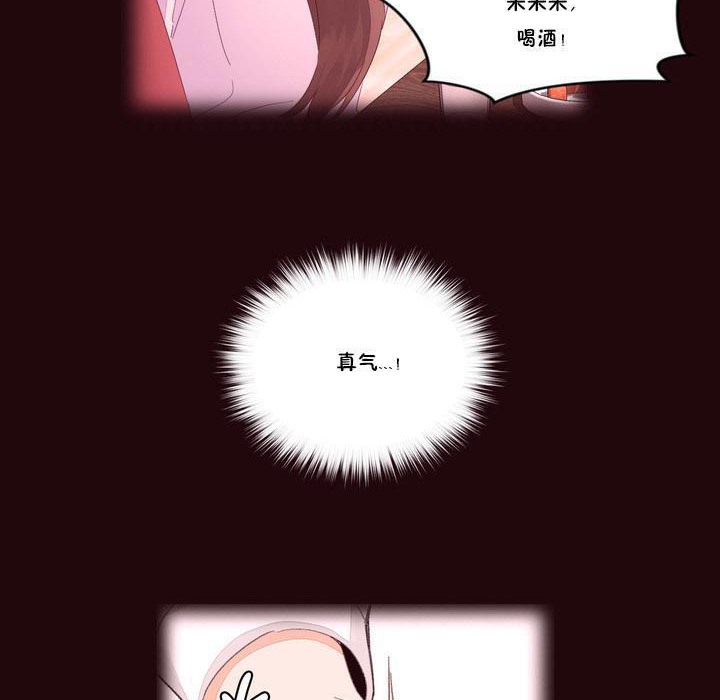 第15话-秘香-Rozer（第7张）