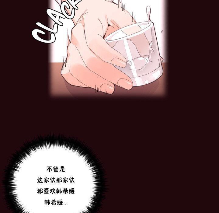 第15话-秘香-Rozer（第8张）