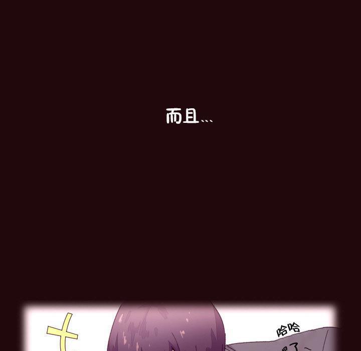 第15话-秘香-Rozer（第11张）