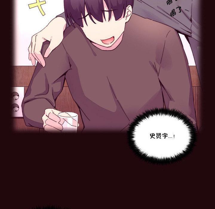 第15话-秘香-Rozer（第12张）