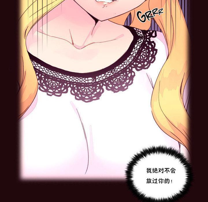 第15话-秘香-Rozer（第14张）