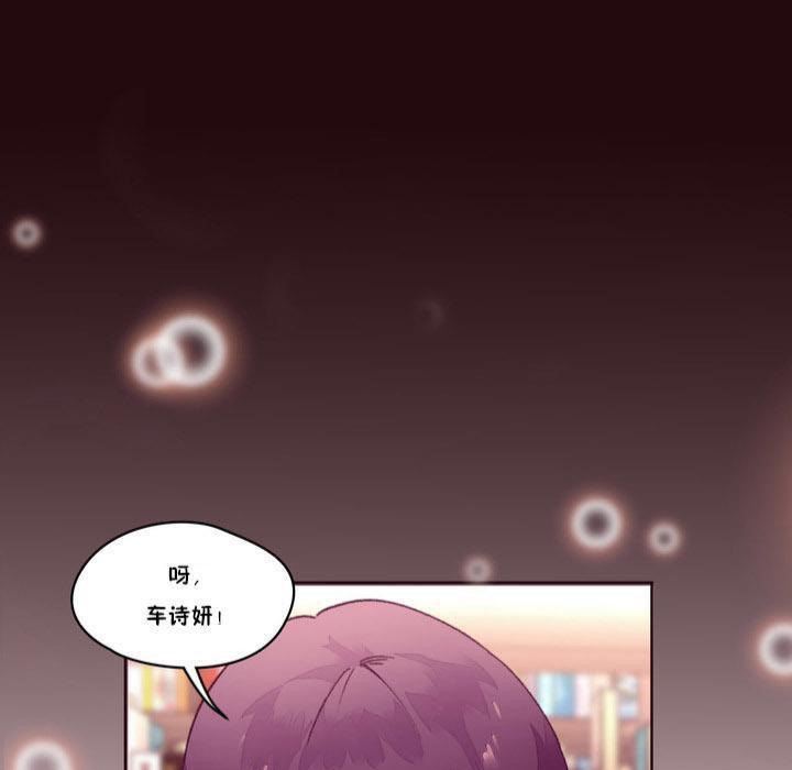 第15话-秘香-Rozer（第16张）