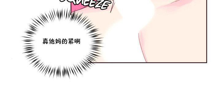 第16话-秘香-Rozer（第10张）