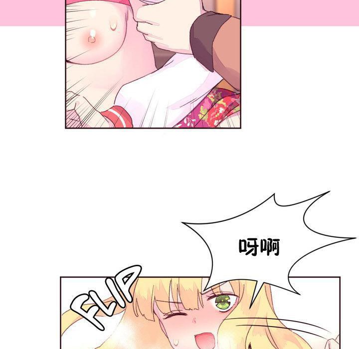 第16话-秘香-Rozer（第13张）