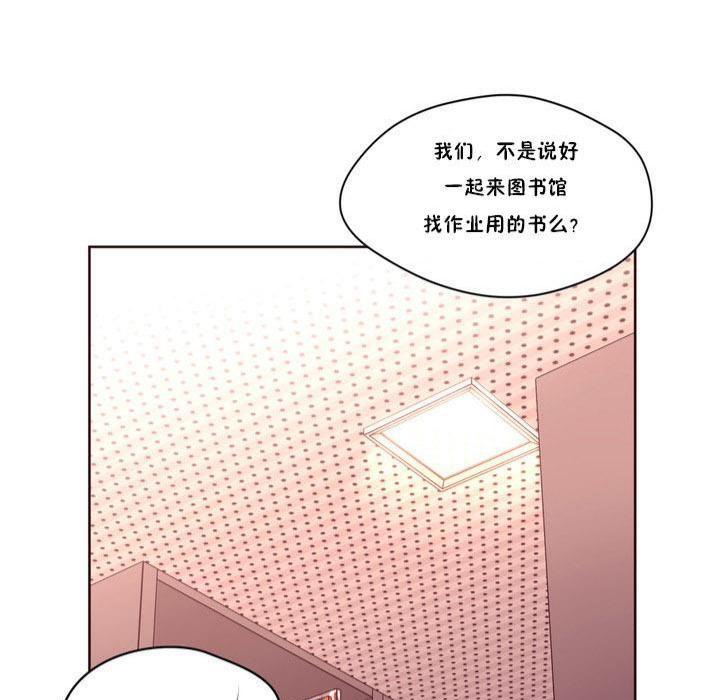 第17话-秘香-Rozer（第6张）