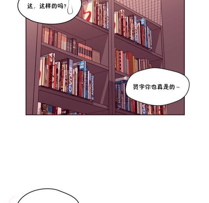 第17话-秘香-Rozer（第7张）