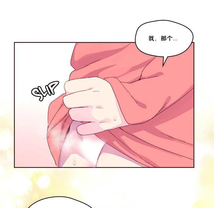 第17话-秘香-Rozer（第9张）