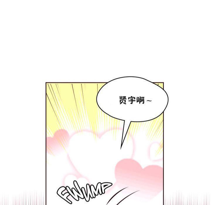 第17话-秘香-Rozer（第14张）