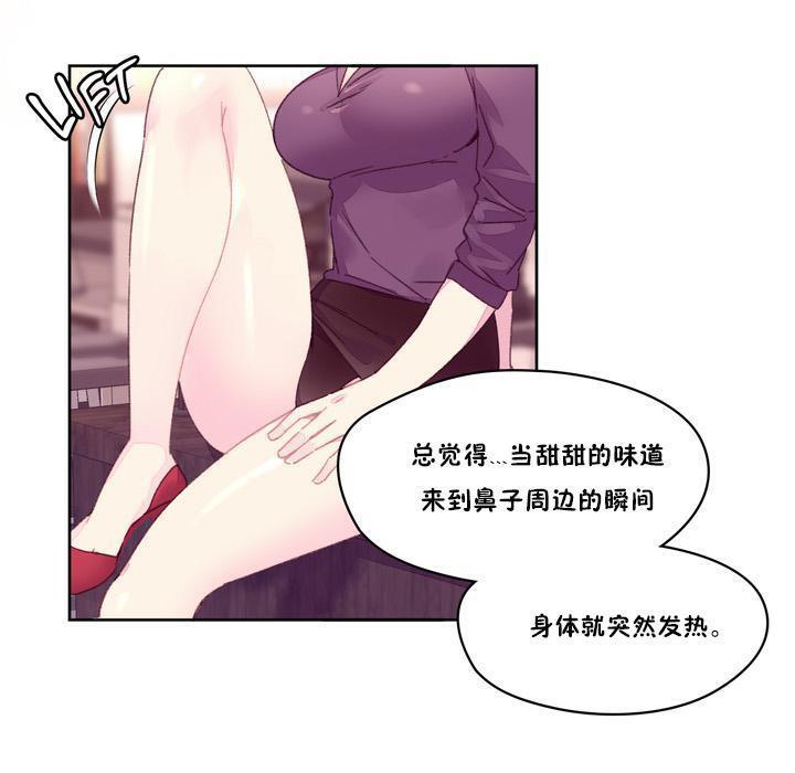 第18话-秘香-Rozer（第8张）