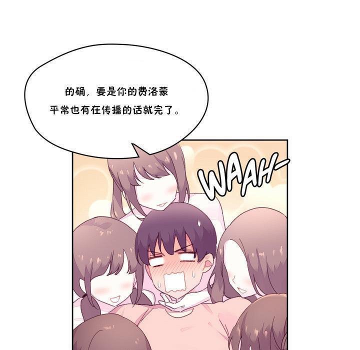 第18话-秘香-Rozer（第17张）