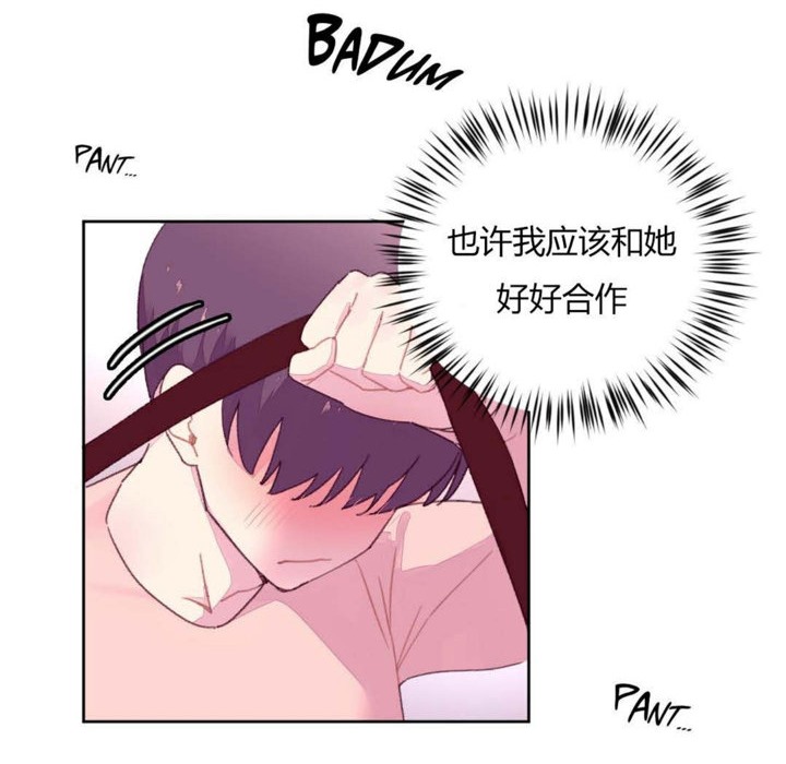 第19话-秘香-Rozer（第20张）