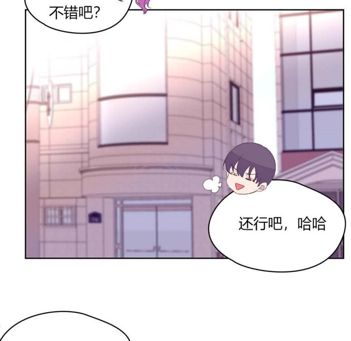 第20话-秘香-Rozer（第24张）