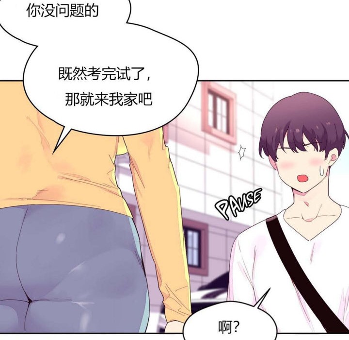 第20话-秘香-Rozer（第25张）