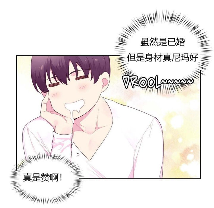 第20话-秘香-Rozer（第44张）