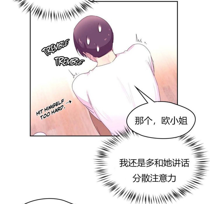 第20话-秘香-Rozer（第59张）