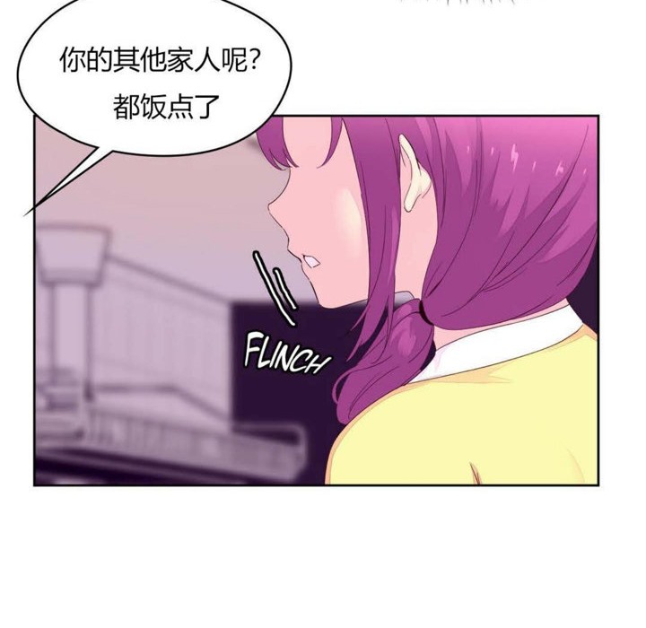 第20话-秘香-Rozer（第60张）