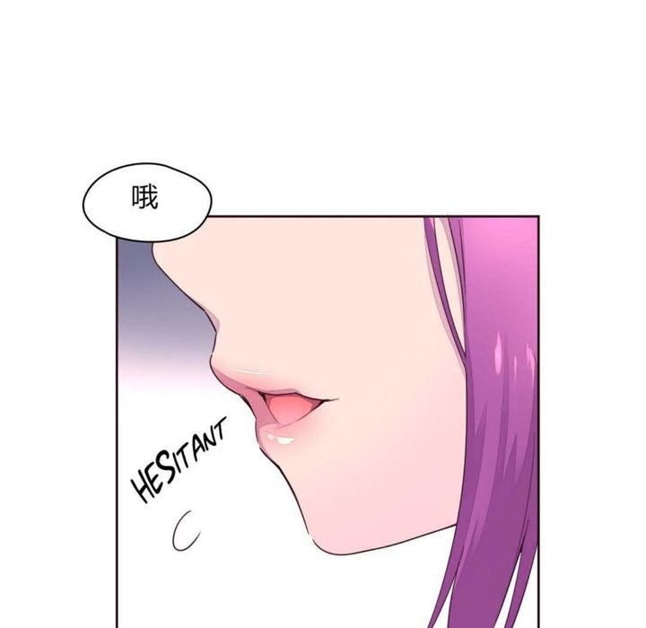 第20话-秘香-Rozer（第62张）