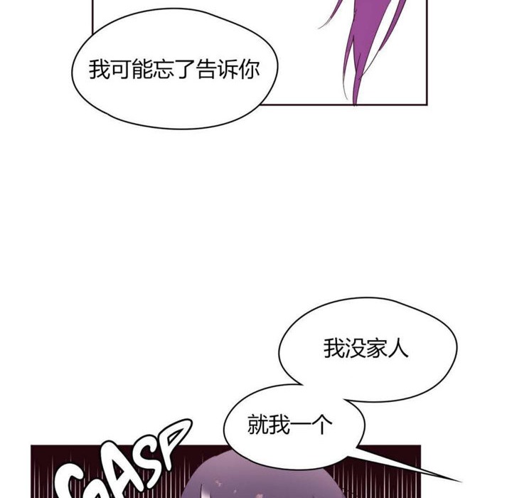 第20话-秘香-Rozer（第63张）