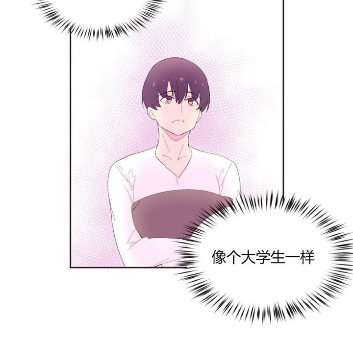 第20话-秘香-Rozer（第75张）