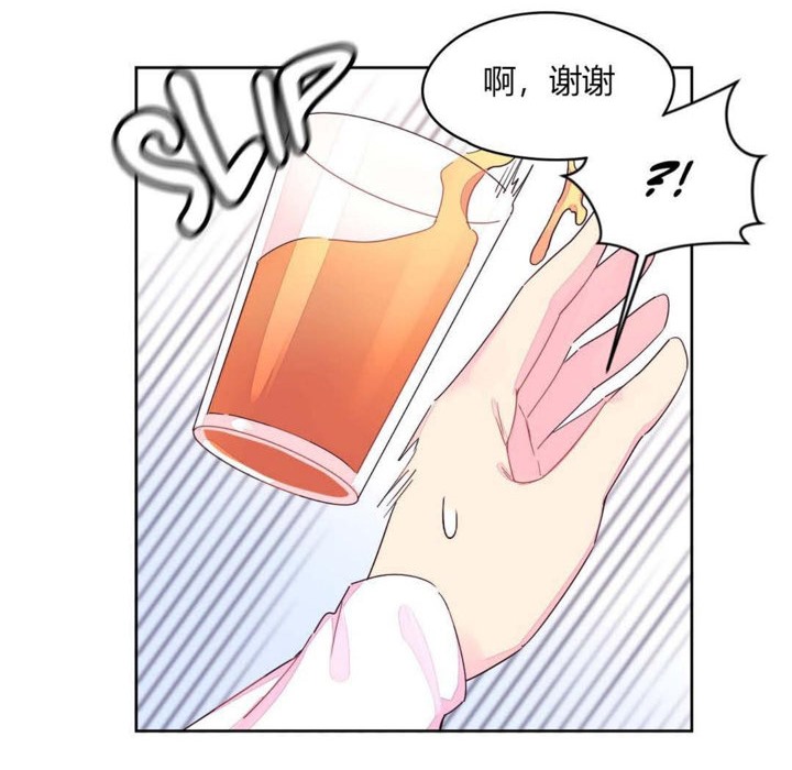 第20话-秘香-Rozer（第80张）