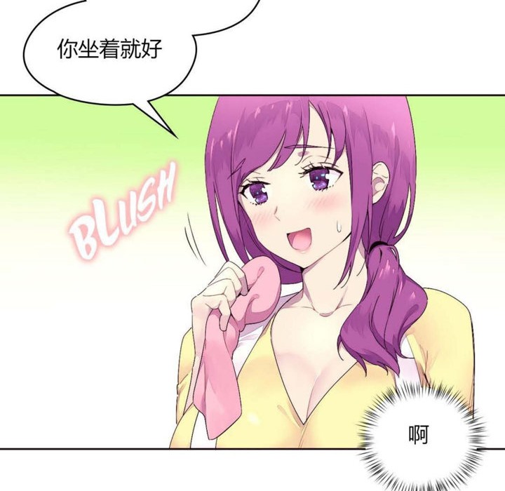 第21话-秘香-Rozer（第10张）