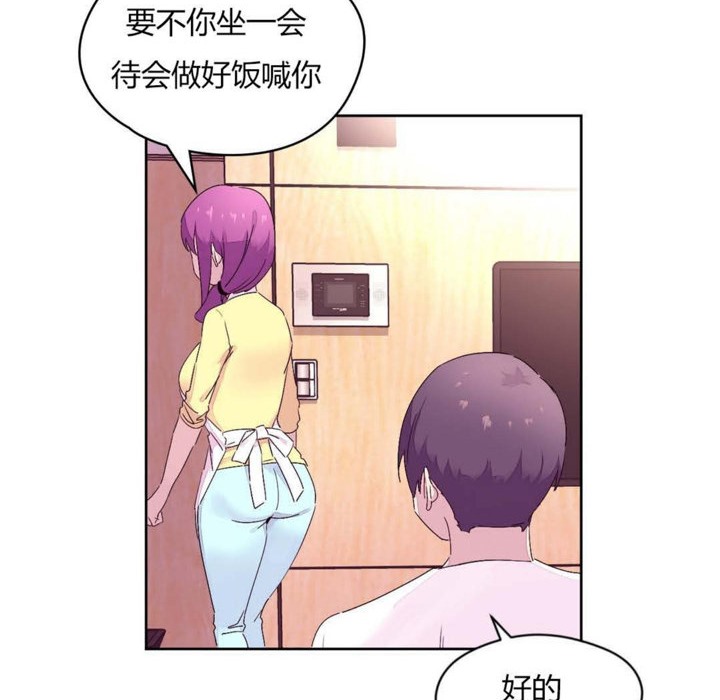 第21话-秘香-Rozer（第13张）