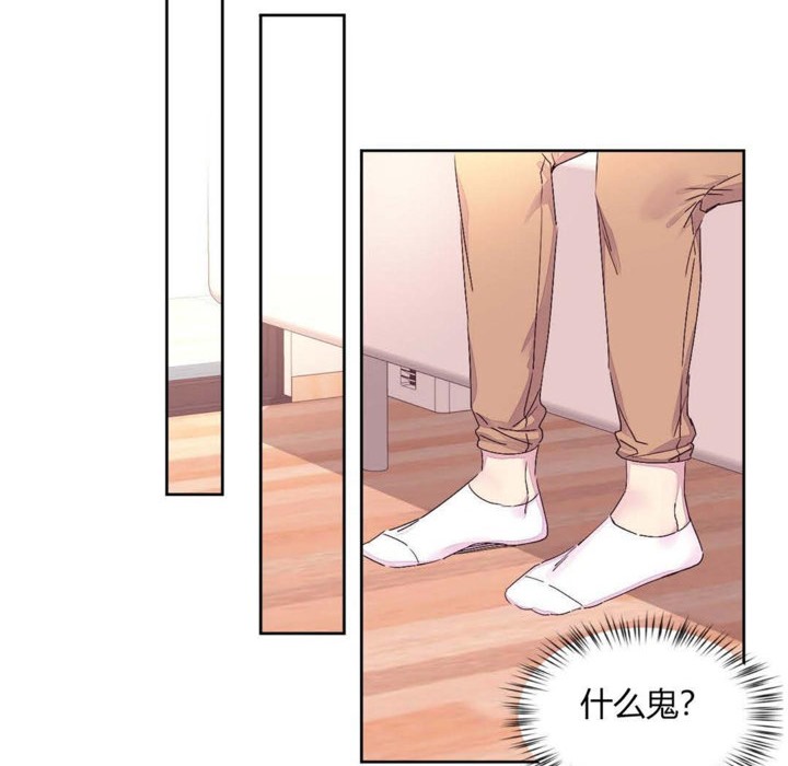 第21话-秘香-Rozer（第15张）