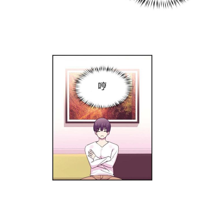 第21话-秘香-Rozer（第23张）