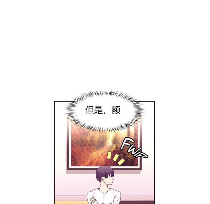 第21话-秘香-Rozer（第24张）