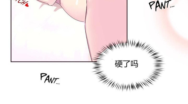 第22话-秘香-Rozer（第29张）