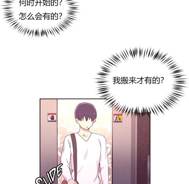 第23话-秘香-Rozer（第23张）