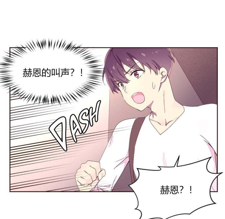 第23话-秘香-Rozer（第26张）