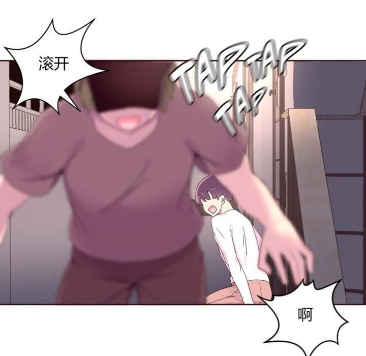 第23话-秘香-Rozer（第31张）