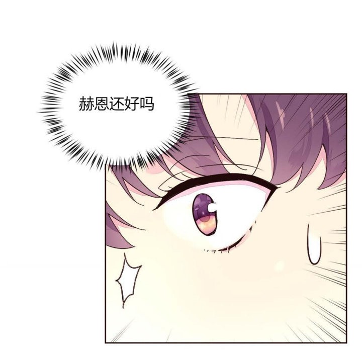 第23话-秘香-Rozer（第34张）
