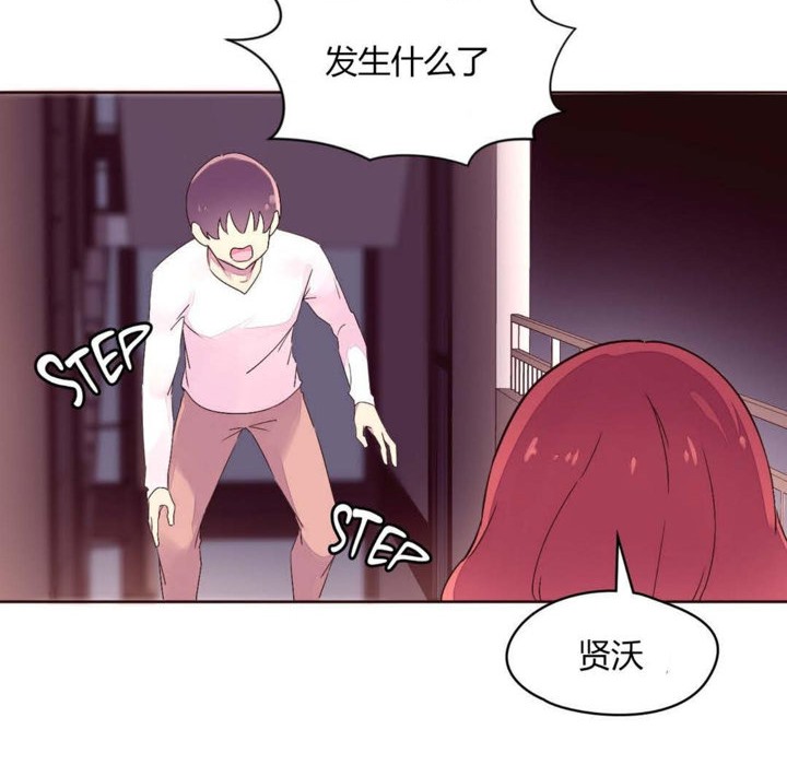 第23话-秘香-Rozer（第37张）